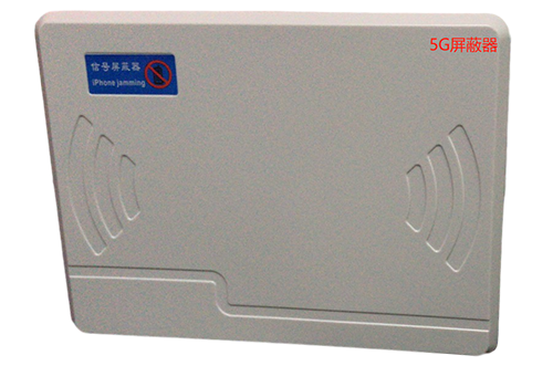 武邑经济型移动通信干扰器7路