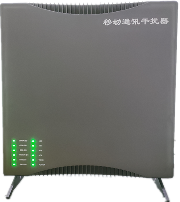  武邑信令级放装型数字移动通信干扰器