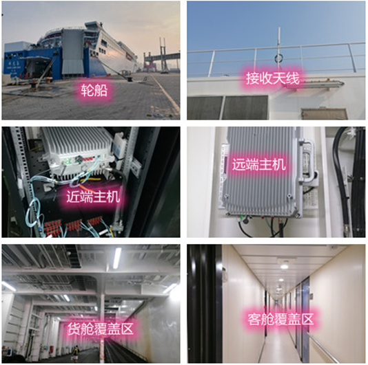  武邑海上游轮轮船渔船覆盖案例