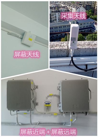  武邑某检察院保密室屏蔽案例（数字信令级）