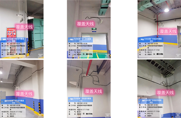  武邑污水处理净水厂地下箱体覆盖案例